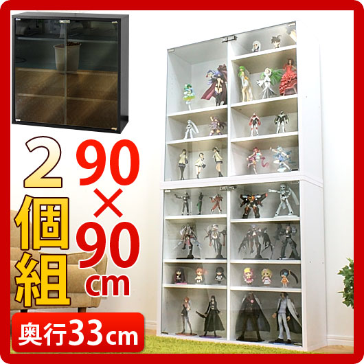 フィギュア コレクションラック 90×90cm 【2台セット】