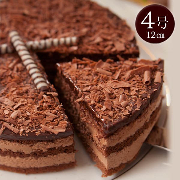 恋人達のチョコレートケーキ 4号 12cm 生チョコケーキ