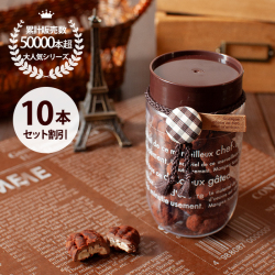 ココアナッツチョコレート10本セット