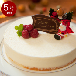 クリスマス限定 牧場のおじさんがとりこになったレアチーズケーキ ５号 クリスマスケーキ