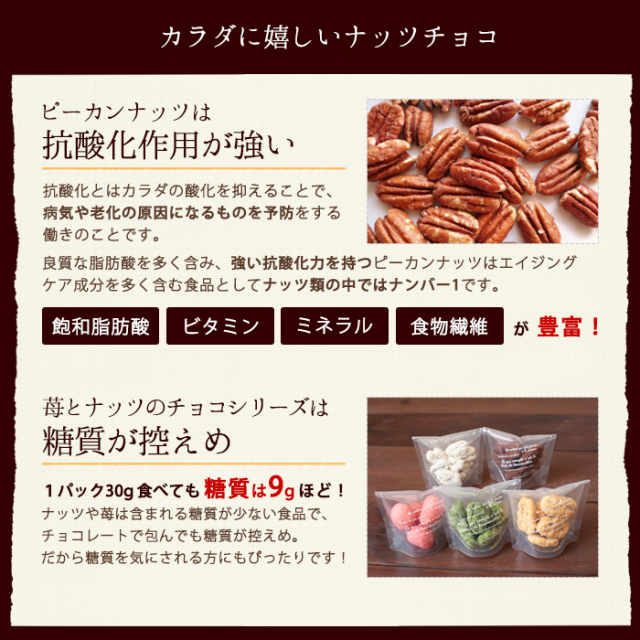 チョコレートセット112個！ お徳用 ひとくち チョコレート 300g ジャージー牛乳 14種類