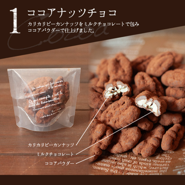 PURES×FLAVORS バレンタイン＆ホワイトデーチョコレートセット PURES×FLAVORS バレンタイン＆ホワイトデーチョコレートセット