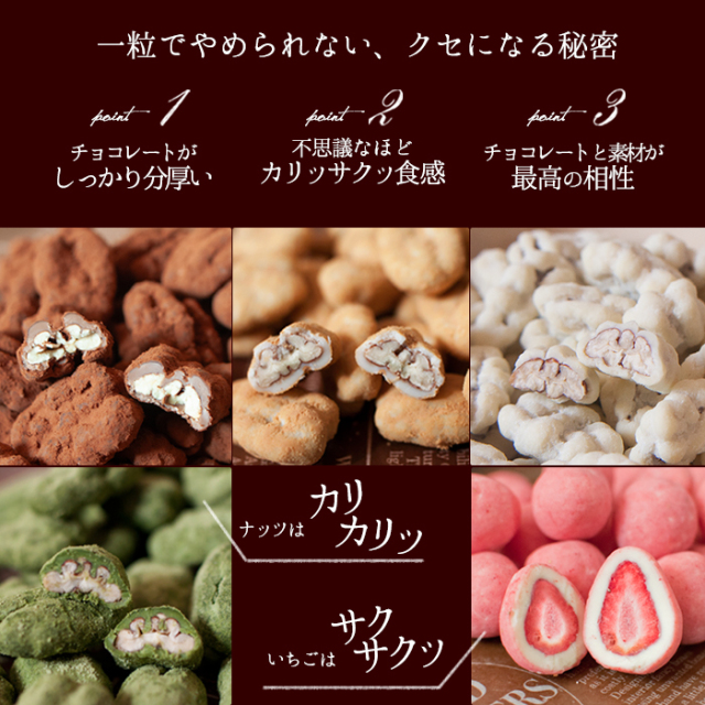 魔法のダイエット チョコレート 12袋セット 本日のみ大特価！ 軽減8%]魔法のダイエット プレミアムチョコレート ダークの通販 | Ci