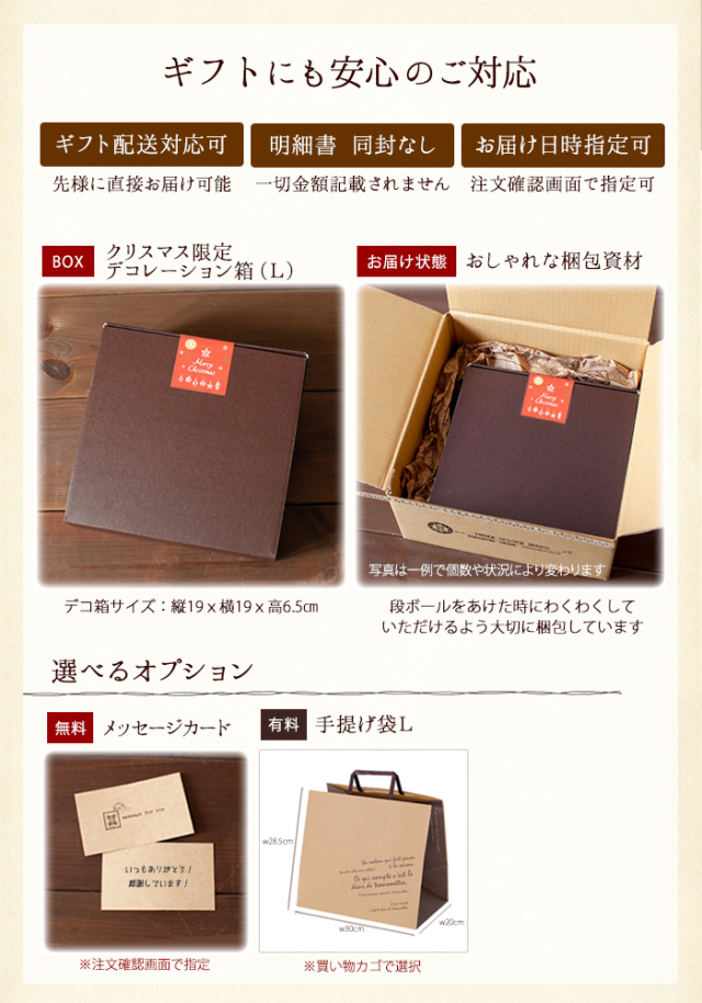 牧場のおじさんがとりこになったレアチーズケーキ【X'mas限定