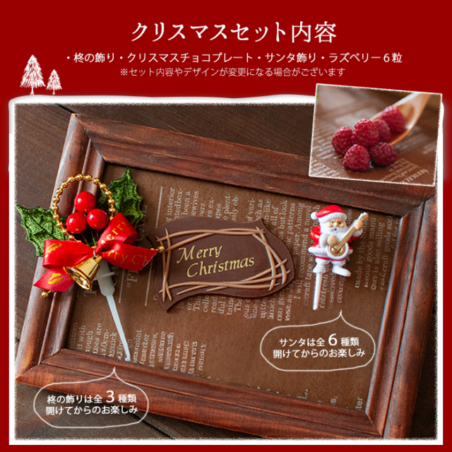 ちー☆パパ　804040 クリスマス限定品 Amazon.co.jp: クリスマスケーキ 苺 クリスマス ケーキ 4号