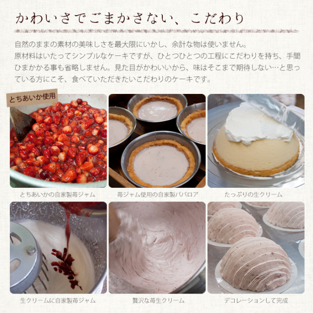 うさぎちゃんのケーキ 3時の森