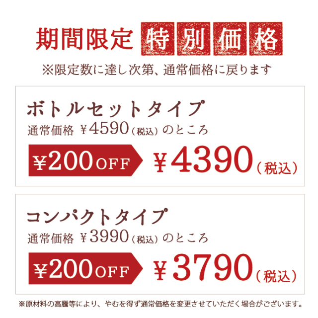 苺とナッツのチョコレートセット 4本入