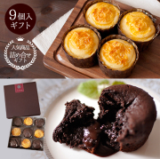母の日 森のショコラ＆生スイートポテト9個入