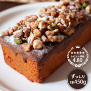 母の日 森の木の実のケーキ