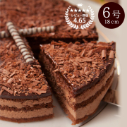 恋人達のチョコレートケーキ 6号 18cm 生チョコケーキ