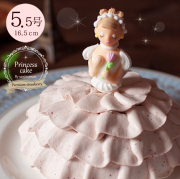 プリンセスケーキ 5.5号 16.5cm とちあいか 苺 いちご イチゴ