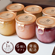 本州送料無料 なめらかシャーベット6個入【Sセット】