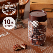ココアナッツチョコレート10本セット
