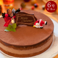クリスマス限定 ガナッシュチョコレートケーキ クリスマスケーキ