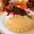 【超早割】クリスマス限定 森のクレープ クリスマスケーキ ６号 18cm ミルクレープ ホール