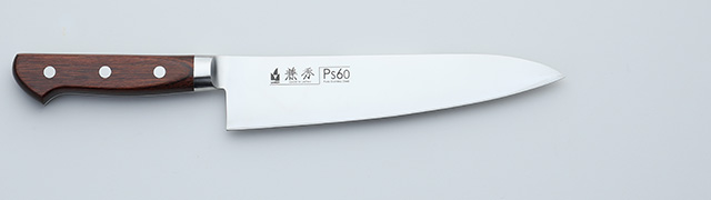 1210　兼秀　Ps60鋼　口金付　マホガニ柄　　　牛刀195mm