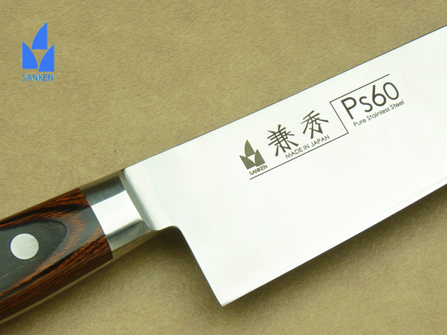 1210  Ps60 口金付　牛刀195②