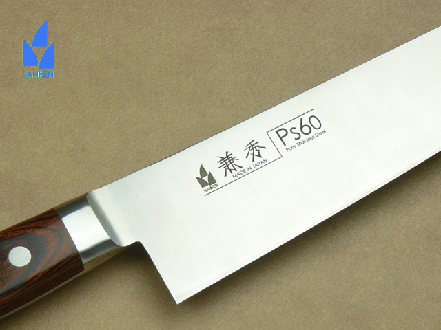 1211  Ps60 口金付　牛刀210②