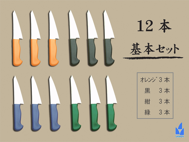 2859 特殊合金鋼 骨透角T150-PZ(12本入)　4色アソート