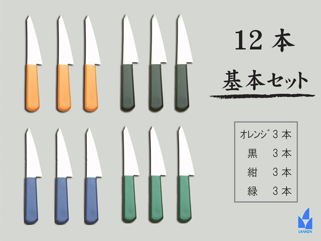 2858 特殊合金鋼 骨透角T150-PT(12本入)　4色アソート