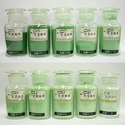 [新岩] 青口若葉緑青