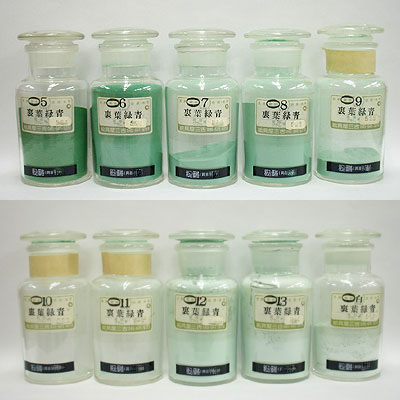 [新岩] 裏葉緑青 （No.弐）