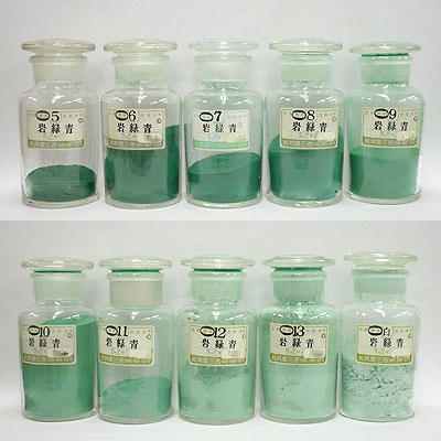 [新岩] 岩緑青 （No.弐）