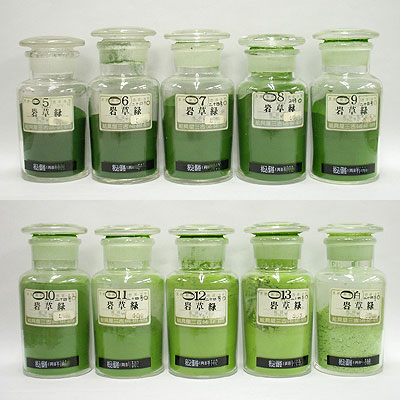 [新岩] 岩草緑（No.弐）