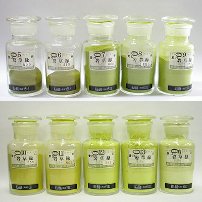 [新岩] 黄口岩草緑（cl）