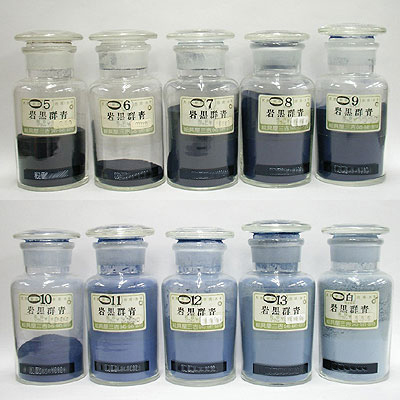 [新岩] 黒群青（No.弐）