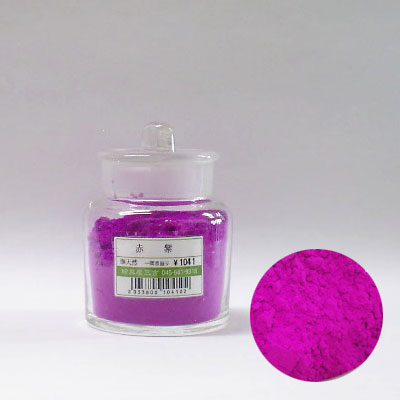 赤紫 準天然岩絵具 15g