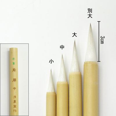 特製削用（別大）線描筆  清晨堂製