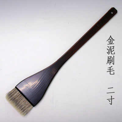 金泥用刷毛(2寸)　清晨堂製