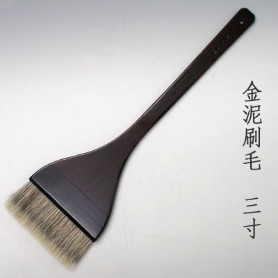 金泥用刷毛(3寸)　清晨堂製