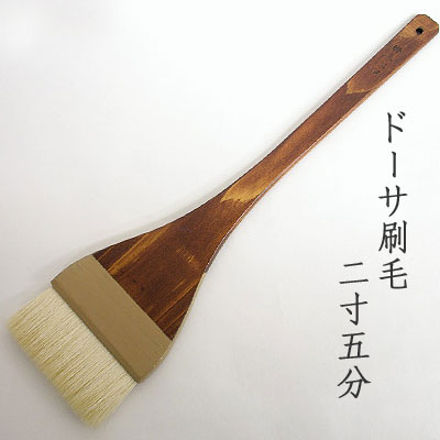[清晨堂]　ドーサ刷毛　(2寸5分巾)