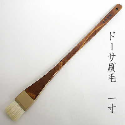 [清晨堂]　ドーサ刷毛　(1寸巾)