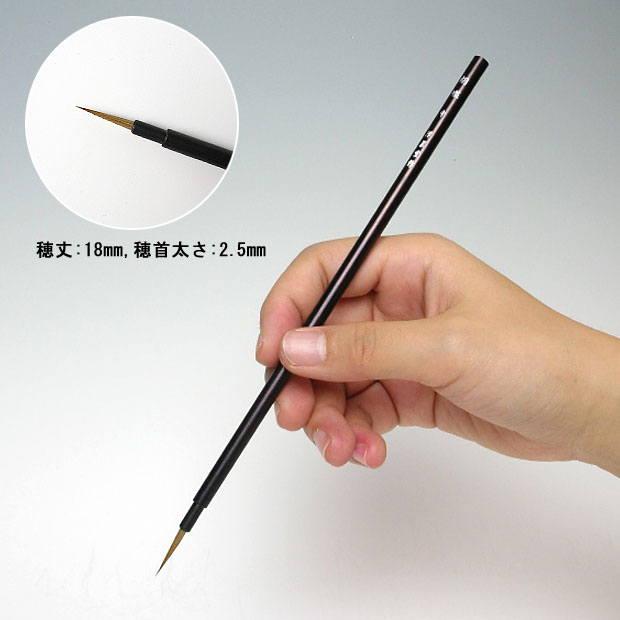 胡蝶 （中）　清晨堂製