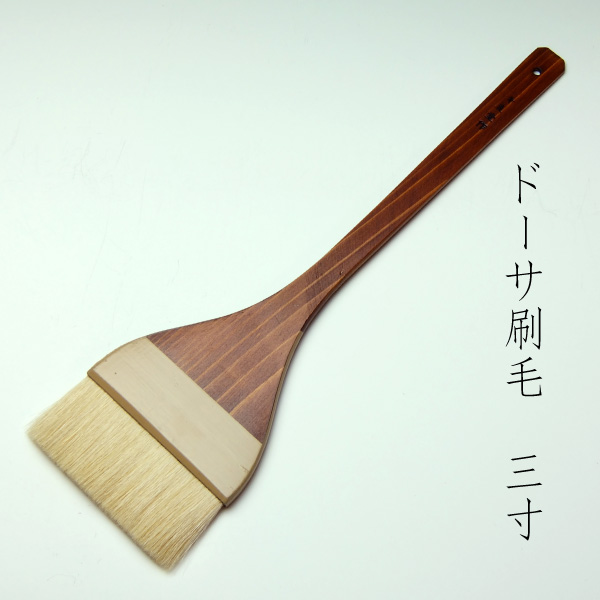 [清晨堂]　ドーサ刷毛　(3寸巾)