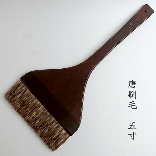 未使用 津久毛 撫刷毛 5寸（表装道具 津久毛 撫刷毛 薄口 5寸）