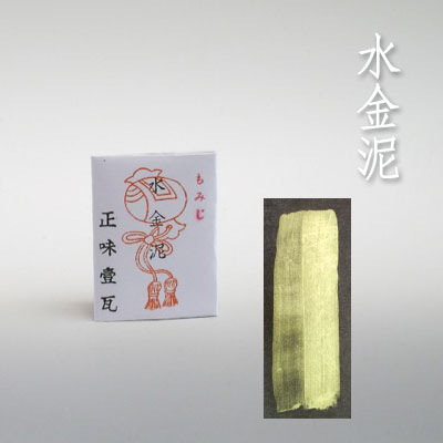 もみじ 国華園オンラインショップ / 花苗 もみじ葉ゼラニウム 3号ポット 2株