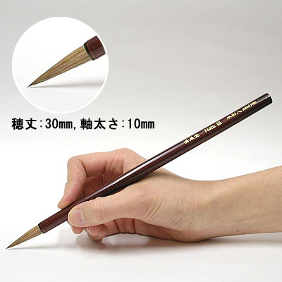 清晨堂の水彩筆 【水彩人】 Natu（なつ） No.3