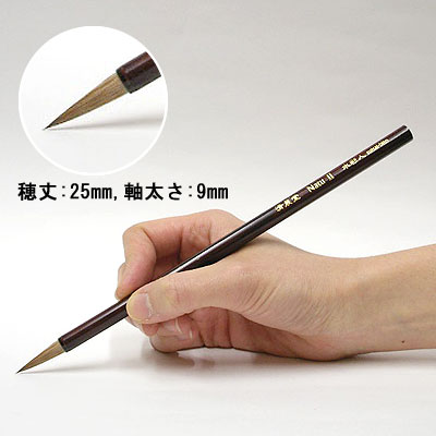 清晨堂の水彩筆 【水彩人】  Natu（なつ） No.2