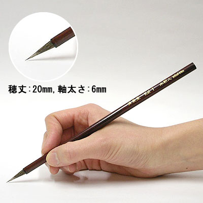 清晨堂の水彩筆 【水彩人】 Kai（かい） No.1