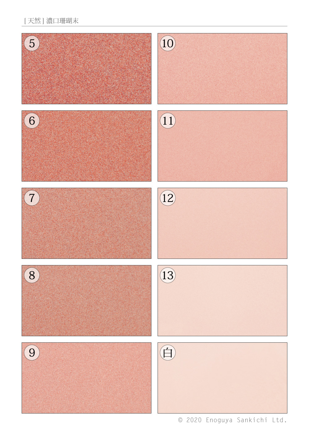 送料無料　珊瑚サンゴ化石製茶碗２客　レアもの　希少 化石珊瑚 - メルカリ