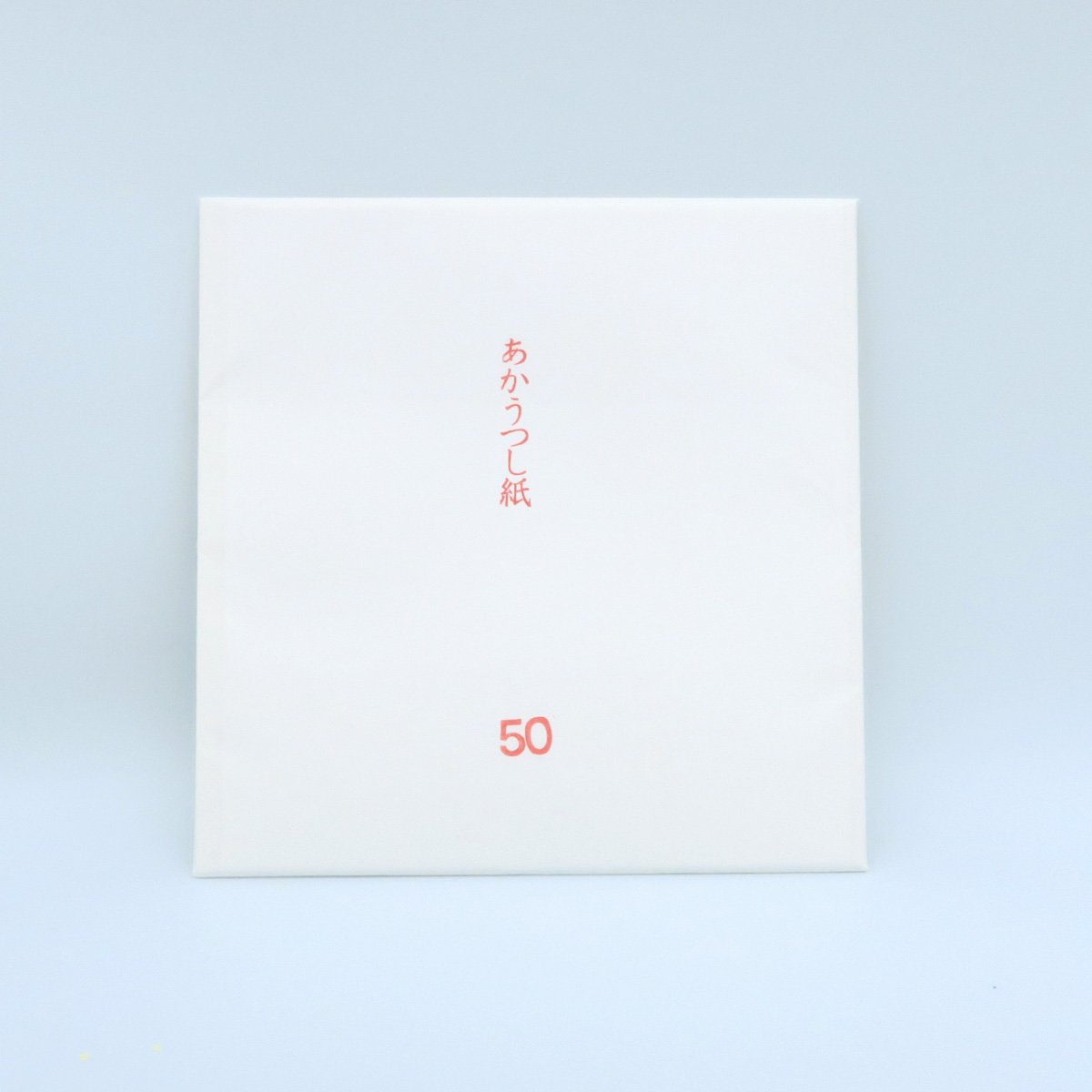 あかし紙（ロウ引き） 50枚
