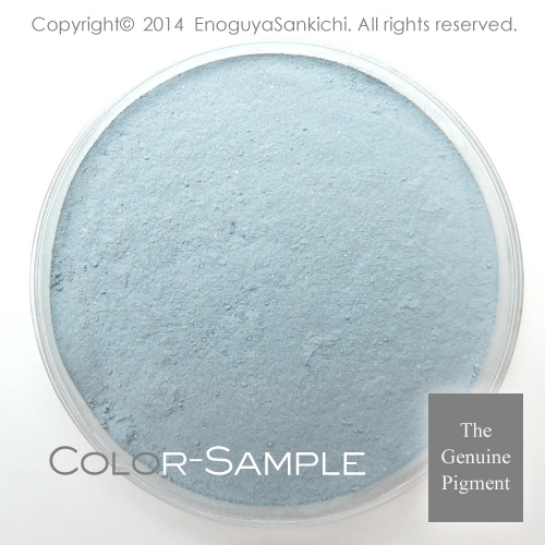 天然 ウルトラマリン アッシュ 35g ガラス瓶入り ウルトラマリン灰