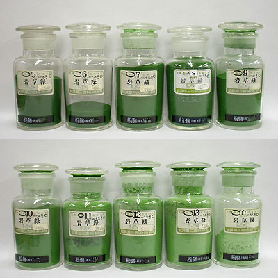 [新岩] 岩草緑（No.参）