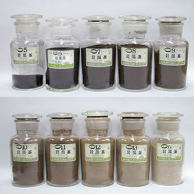 [新岩] 岩黒茶（No.弐）