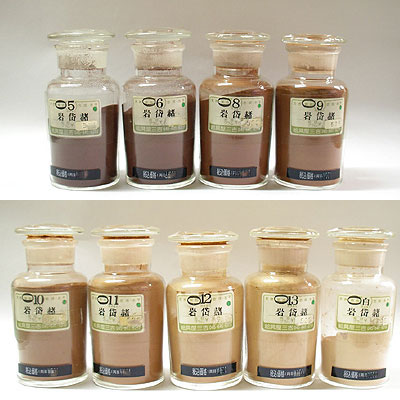 [新岩] 岱赭（No.弐）