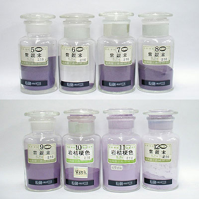 [合成] 岩桔梗色　